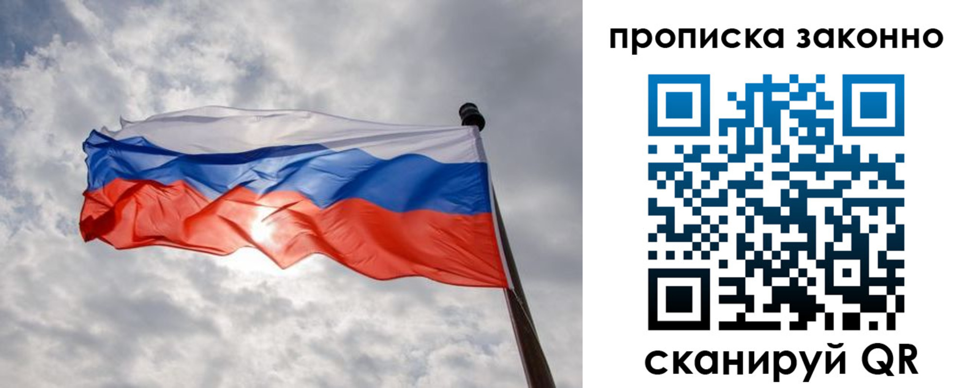 временная регистрация поиск в Кумертау