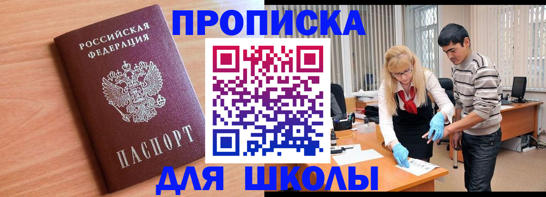 найти адрес прописки в Кумертау